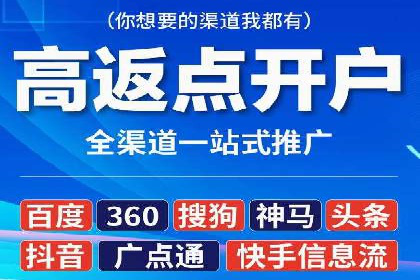 企业如何借助百度SEM代运营实现营销目标