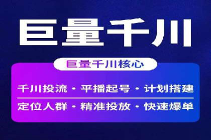 社交媒体信息流运营的三大误区与对策